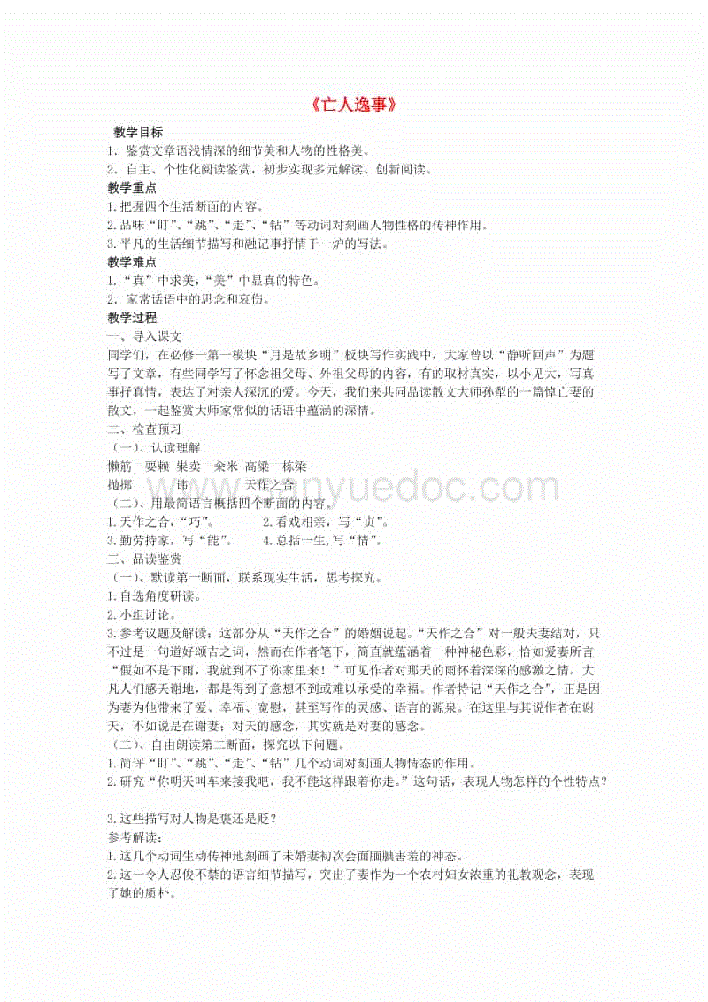 【2026世界杯买球官网】烹饪协会火锅委员会主席:口水油盈利说纯属伪命题(图2) 2026世界杯买球官网app入口在线
